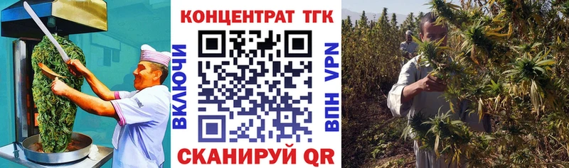 Печенье с ТГК конопля  как найти   kraken ТОР  Мелеуз 