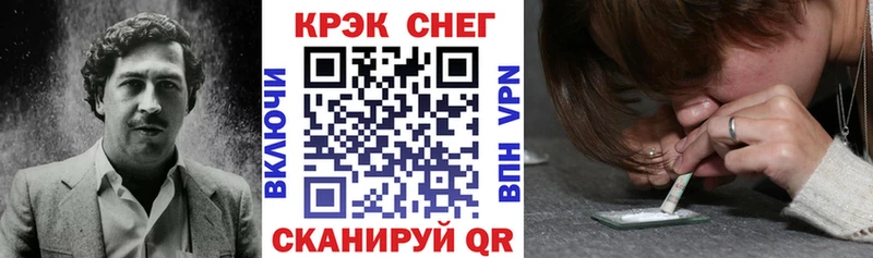 Кокаин FishScale Мелеуз