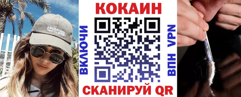 купить наркотики цена  Мелеуз  Cocaine Боливия 