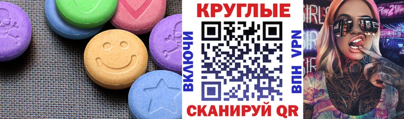 ЭКСТАЗИ бентли  наркота  кракен зеркало  Мелеуз 