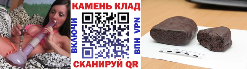 наркошоп  Мелеуз  ГАШ хэш 