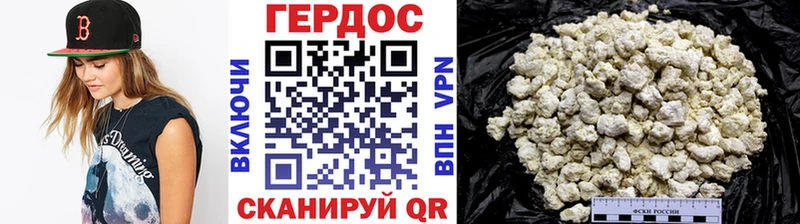 Героин Heroin  Мелеуз 