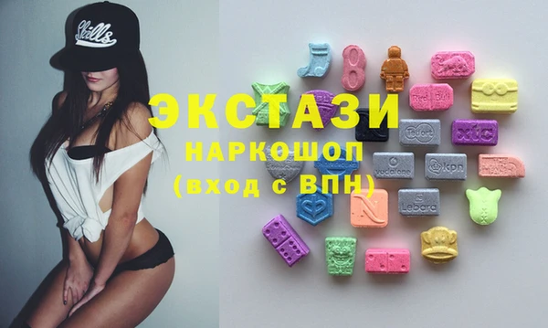 стаф Лагань