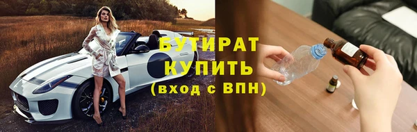 mdpv Лабытнанги