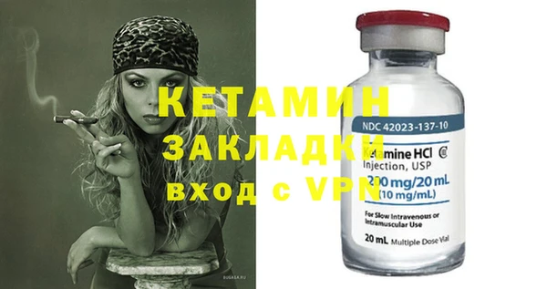 стаф Лагань