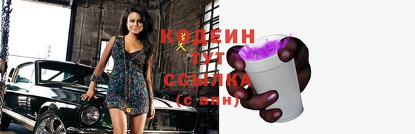 Альфа ПВП Куйбышев