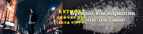 тгк Ладушкин