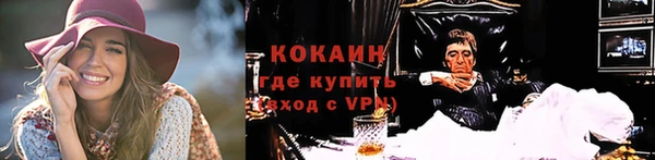 Альфа ПВП Куйбышев