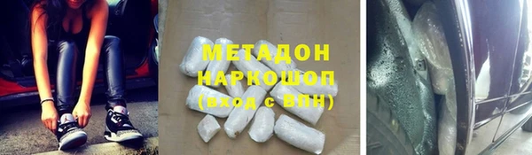 стаф Лагань
