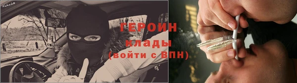 стаф Лагань