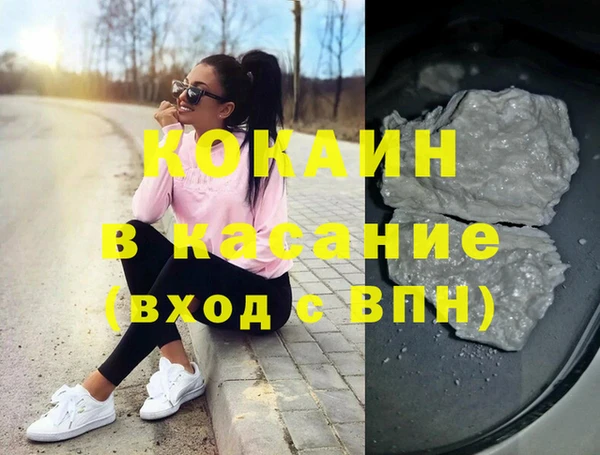 Альфа ПВП Куйбышев