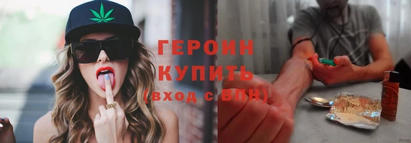 тгк Ладушкин