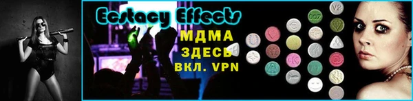 стаф Лагань