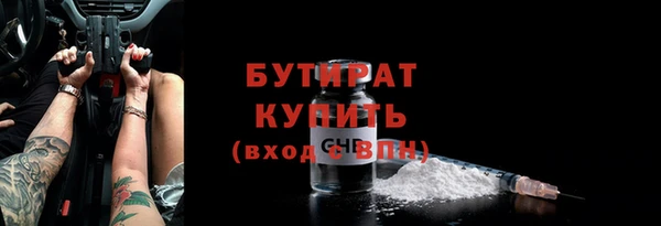 стаф Лагань