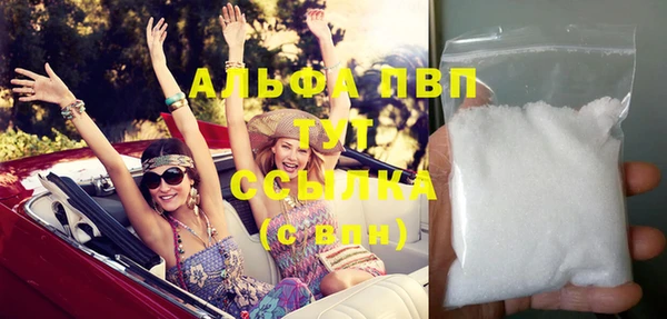 стаф Лагань