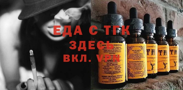 тгк Ладушкин