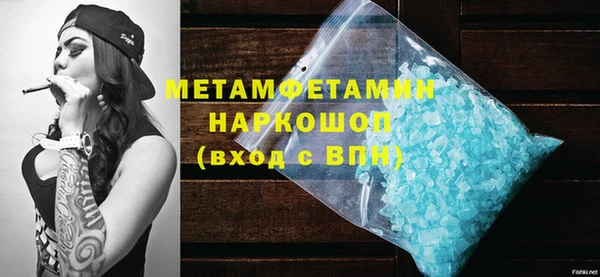 гидропоника Балашиха