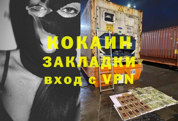 Альфа ПВП Куйбышев