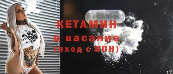 тгк Ладушкин