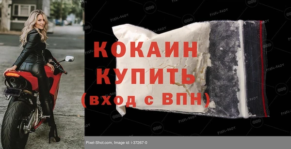 mdpv Лабытнанги