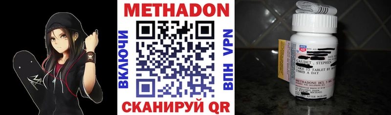 купить наркотик  Мелеуз  МЕТАДОН белоснежный 