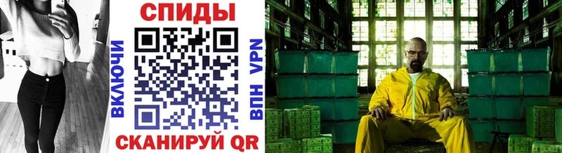 Метамфетамин витя  Мелеуз 