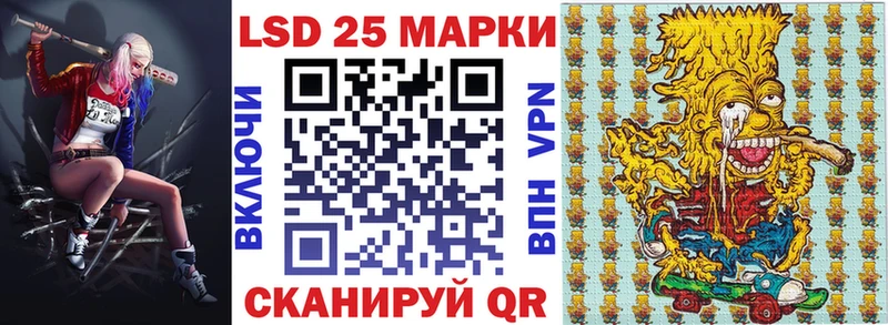 Марки N-bome 1500мкг  Мелеуз 