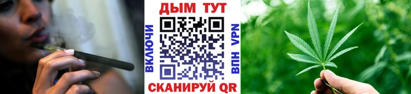 Марихуана марихуана Мелеуз